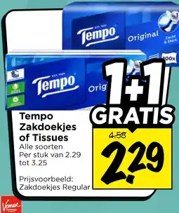 Vomar Voordeelmarkt Tempo Zakdoekjes of Tissues aanbieding