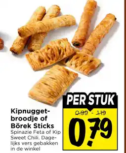 Vomar Voordeelmarkt Kipnugget- broodje of Börek Sticks aanbieding