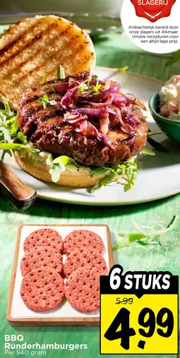 Vomar Voordeelmarkt BBQ Runderhamburgers aanbieding