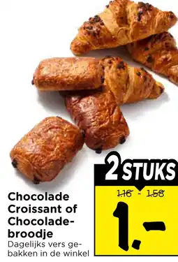 Vomar Voordeelmarkt Chocolade Croissant of Chocolade- broodje aanbieding