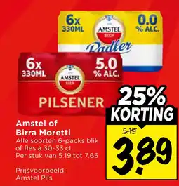 Vomar Voordeelmarkt Amstel of Birra Moretti aanbieding