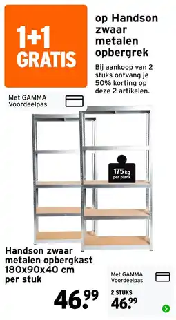 GAMMA Handson zwaar metalen opbergkast aanbieding