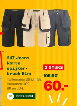 Welkoop 247 Jeans korte spijker- broek Elm aanbieding