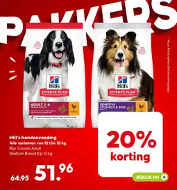 Pets Place Hill's hondenvoeding aanbieding