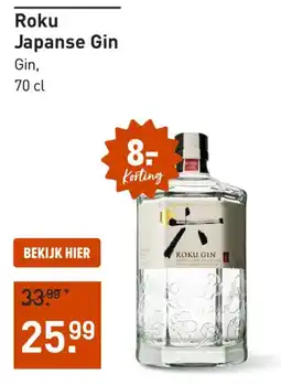 Gall & Gall Roku Japanese Gin aanbieding
