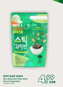 Amazing Oriëntal KIM DAE GAM aanbieding