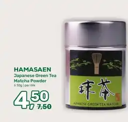 Amazing Oriëntal HAMASAEN aanbieding