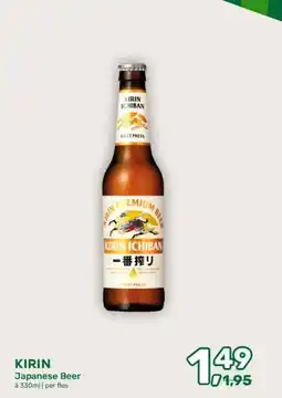 Amazing Oriëntal Kirin aanbieding