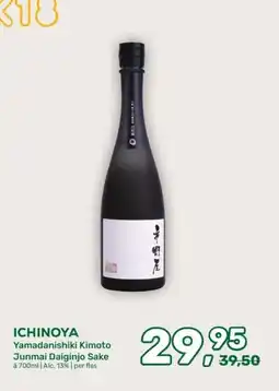 Amazing Oriëntal ICHINOYA aanbieding