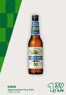 Amazing Oriëntal KIRIN aanbieding