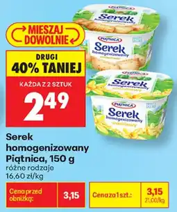 Biedronka PiÄ…tnica Serek homogenizowany aanbieding