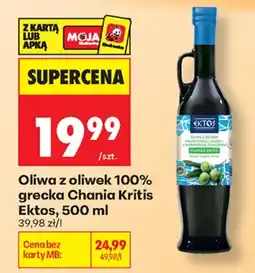 Biedronka Ektos oliwa z oliwek 100% grecka Chania Kritis aanbieding