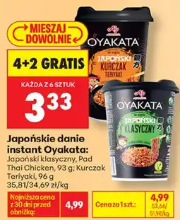 Biedronka Oyakata Japoński klasyczny, Pad Thai Chicken, Kurczak Teriyaki aanbieding