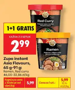 Biedronka Asia Flavours Zupa instant aanbieding