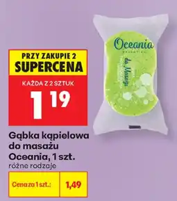 Biedronka Oceania gąbka kąpielowa do masażu aanbieding