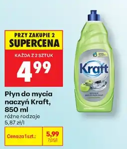 Biedronka Kraft Płyn do mycia naczyń aanbieding