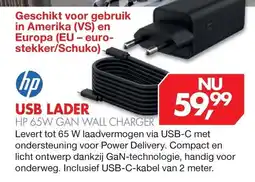 Vobis hp usb lader aanbieding