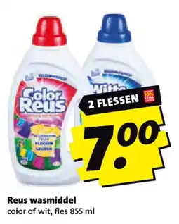 Boni Reus wasmiddel aanbieding