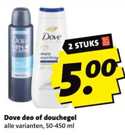 Boni Dove deo of douchegel aanbieding