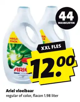 Boni Ariel vloeibaar aanbieding