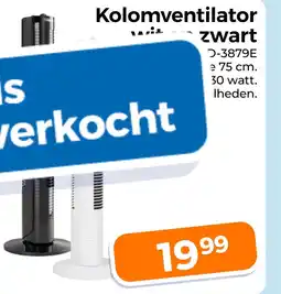 Trekpleister Kolomventilatorzwart aanbieding