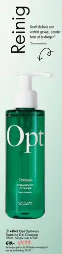 Oriflame 46543 Opt Optimals Foaming Gel Cleanser aanbieding