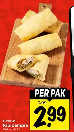 Vomar Voordeelmarkt Kiploempia aanbieding