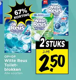 Vomar Voordeelmarkt Witte Reus Toiletblokken aanbieding