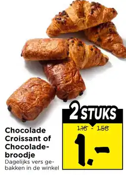 Vomar Voordeelmarkt Chocolade croissant of chocolade broodje aanbieding