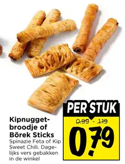 Vomar Voordeelmarkt Kipnugget- broodje of börek sticks aanbieding