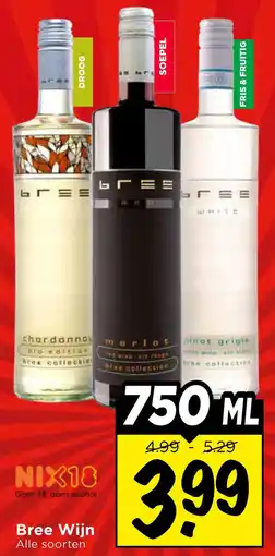 Vomar Voordeelmarkt Bree wijn aanbieding