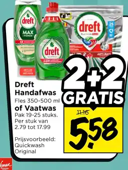 Vomar Voordeelmarkt Dreft Handafwas of Vaatwas aanbieding