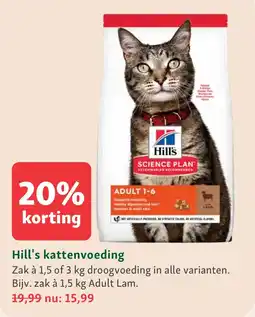 Maxi Zoo Hill's kattenvoeding aanbieding