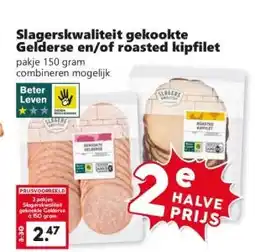 Coop Slagerskwaliteit gekookte gelderse en/of roasted kipfilet aanbieding
