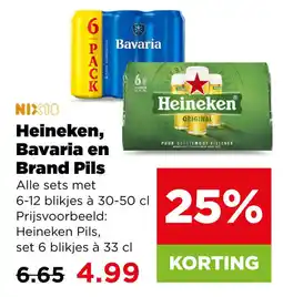 PLUS Heineken, Bavaria en Brand Pils aanbieding