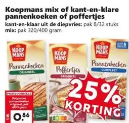 Coop Koopmans mix of kant en klare pannenkoeken of poffertjes aanbieding