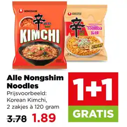 PLUS Alle nongshim noodles aanbieding