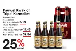 Sligro Pauwel Kwak of Tripel Karmeliet aanbieding