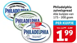Hoogvliet Philadelphia zuivelspread aanbieding
