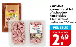 Hoogvliet Zandvliet gerookte kipfilet of schouder- hamblokjes aanbieding