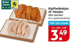 Hoogvliet Kipfiletblokjes of -haasjes aanbieding