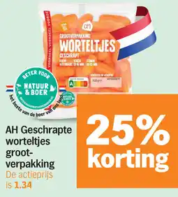 Albert Heijn AH Geschrapte worteltjes grootverpakking aanbieding