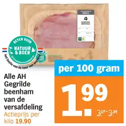 Albert Heijn Alle AH Gegrilde beenham van de versafdeling aanbieding