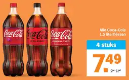 Albert Heijn Alle Coca-Cola aanbieding