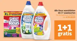 Albert Heijn Alle Reus wamiddelen 60-77 wasbeurten aanbieding