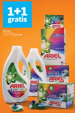 Albert Heijn Alle Ariel aanbieding