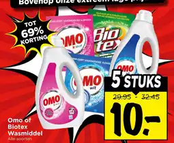 Vomar Voordeelmarkt Alle Omo of Biotex Wasmiddel aanbieding