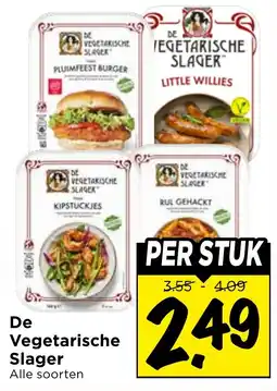 Vomar Voordeelmarkt Alle De Vegetarische Slager aanbieding