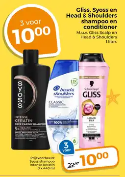 Trekpleister Gliss, Syoss en Head & Shoulders shampoo en conditioner aanbieding
