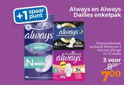 Trekpleister Always en Always Dailies enkelpak aanbieding